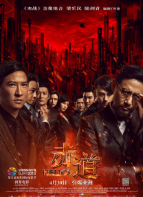 亚洲成人激情在线